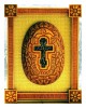 Художнику Анатолию Колодезному - 65 лет
