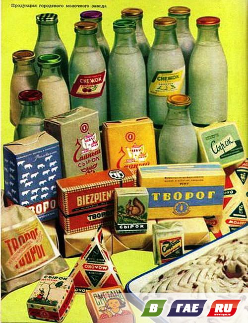 «Растишка» 60-х годов