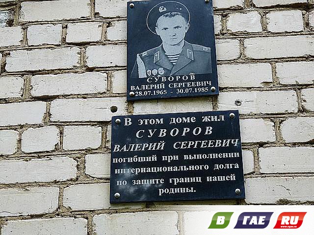 Почему ее так назвали? Почему ее так назвали?