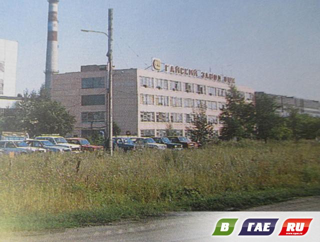 Гай был рассчитан на 70 тысяч жителей