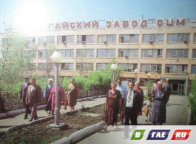 Гай был рассчитан на 70 тысяч жителей
