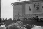 Быт и досуг первых гайстроевцев