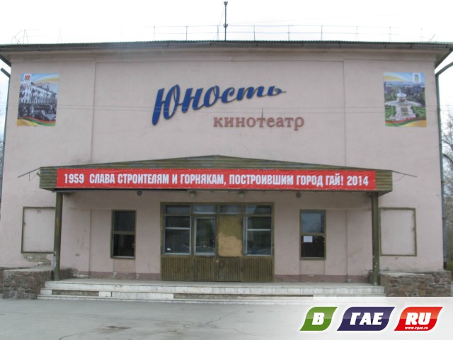 По ту сторону «Юности»