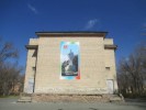 По ту сторону «Юности»