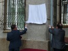 На здании горсуда появилась мемориальная доска