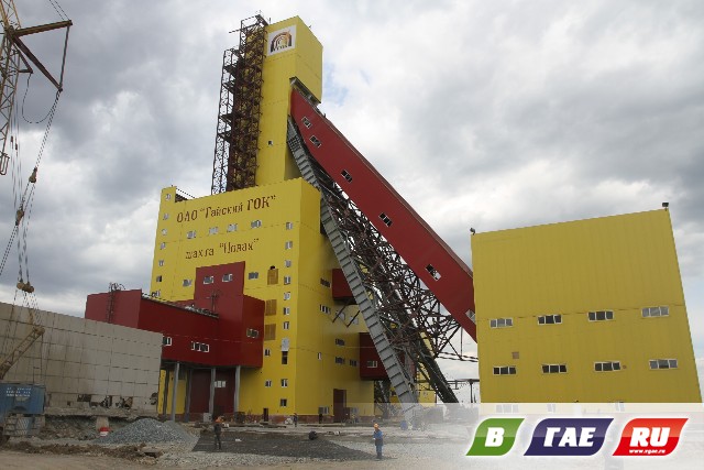 Шахта «Новая» открылась