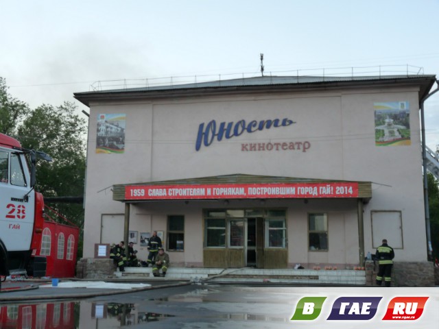 Кинотеатр