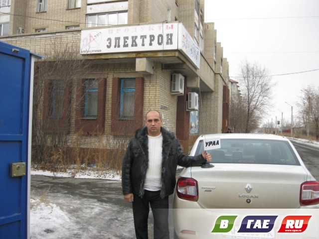В Гай из Донбасса
