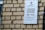 Саше было всего 20 лет… Он погиб в Чечне
