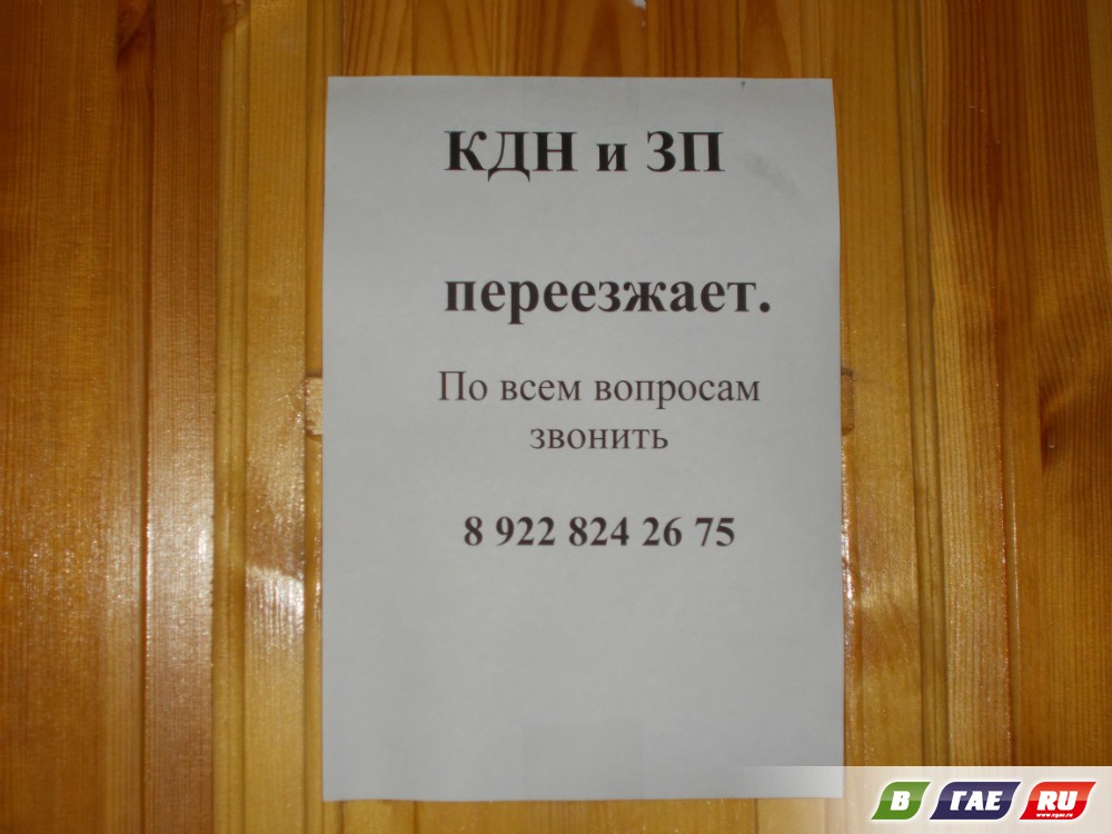 &laquo;Строили мы, строили&raquo; или История &laquo;вечерки&raquo; продолжается...