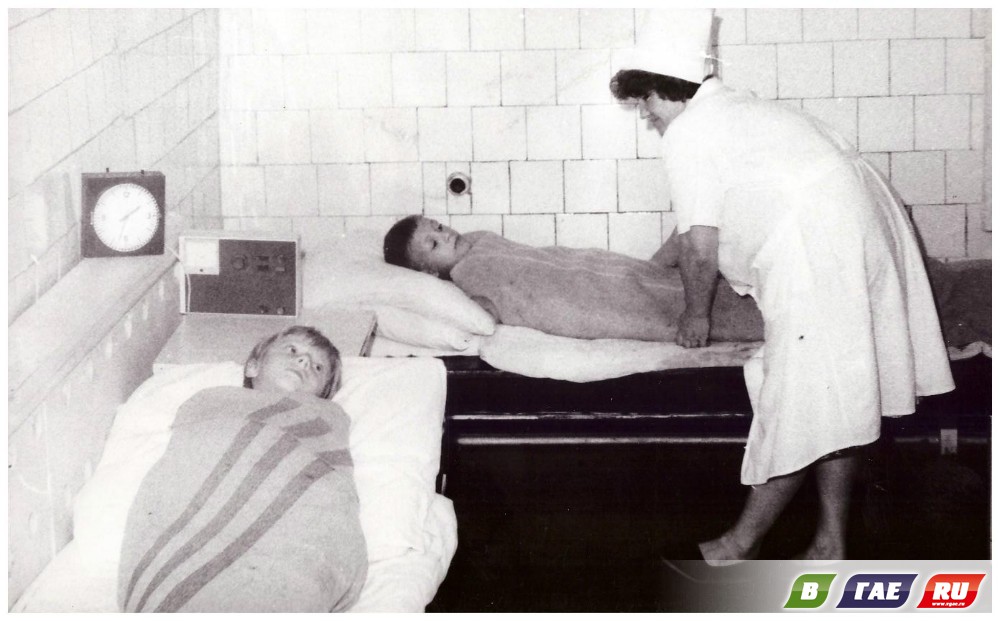Юбилей профилактория: листаем фотоальбом