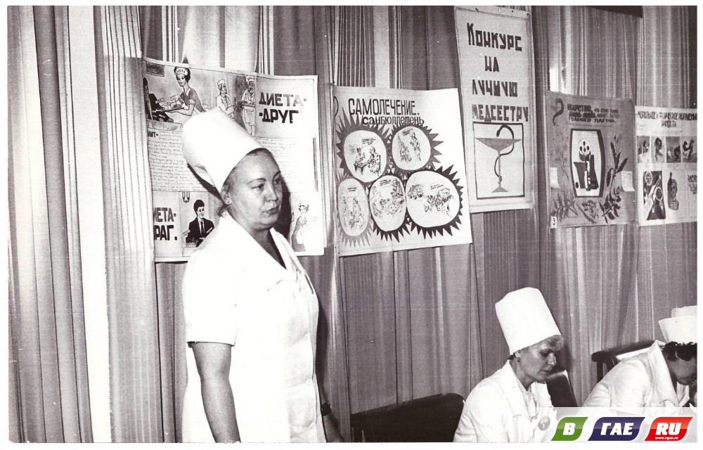 Юбилей профилактория: листаем фотоальбом