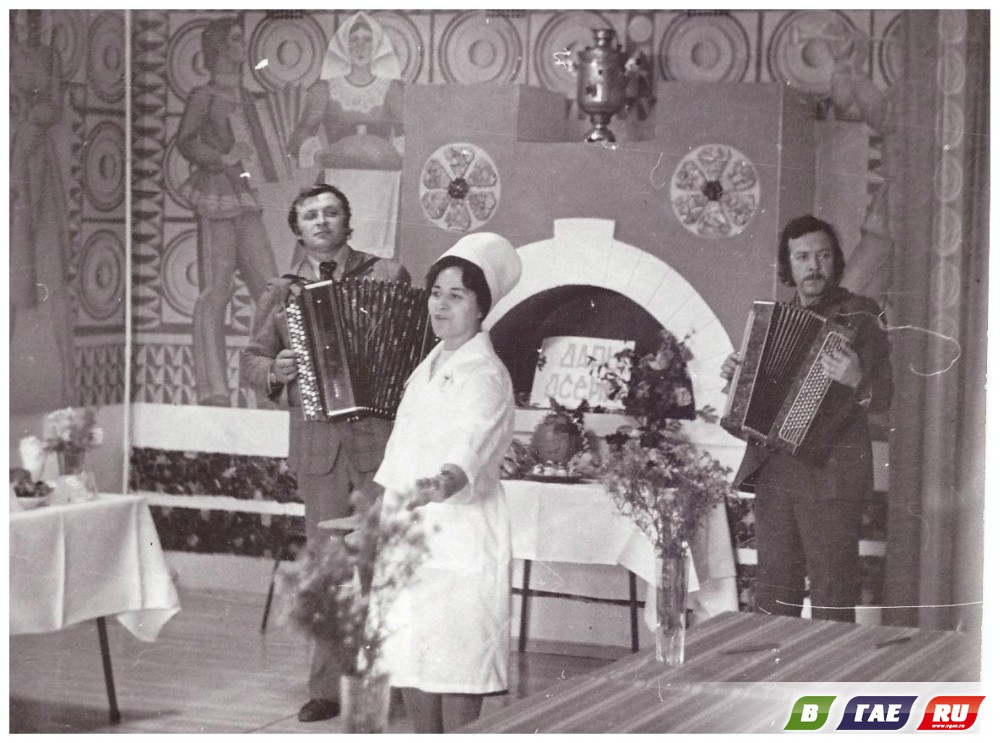 Юбилей профилактория: листаем фотоальбом