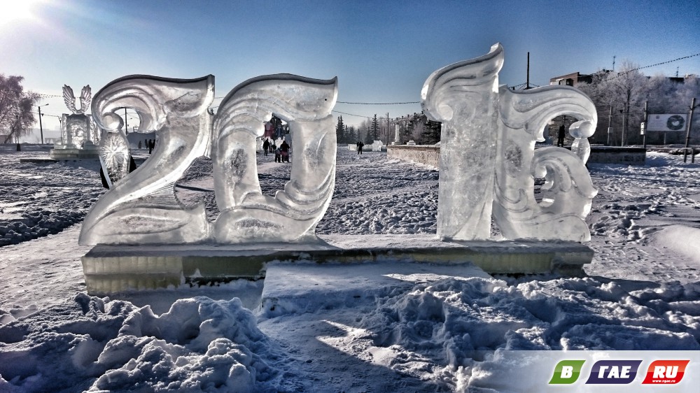 Зимний Гай 2016