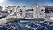Зимний Гай 2016