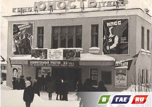 Думаете это Гай?
