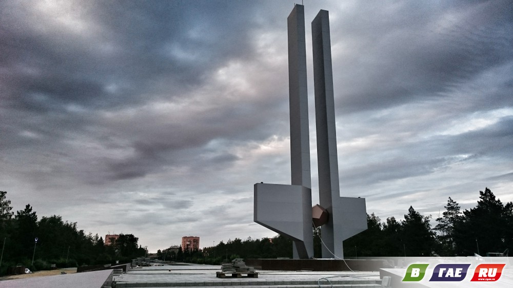 Вспомним лето
