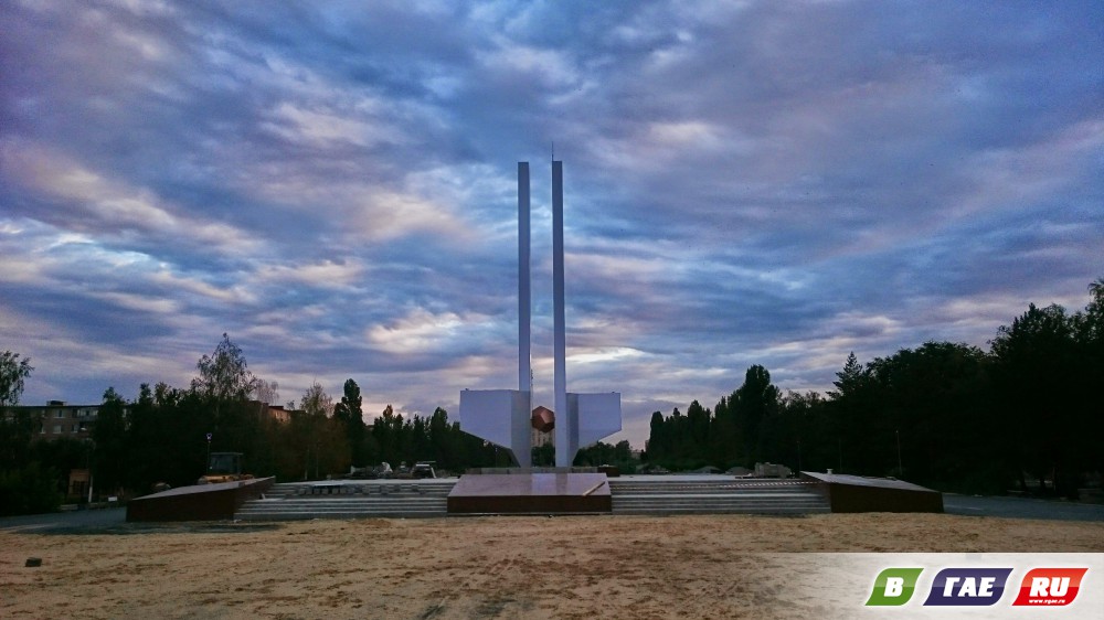 Вспомним лето