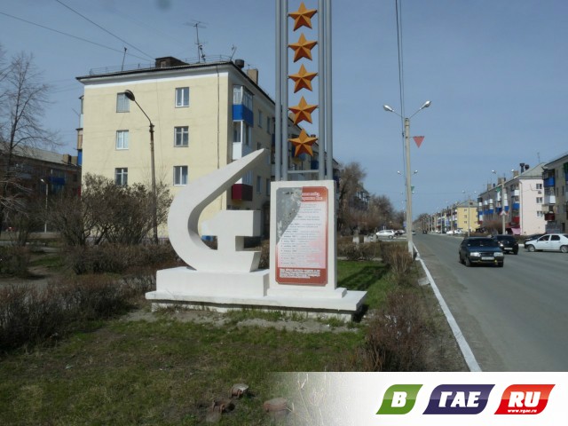 Звездный обелиск обновляется. Надолго ли?