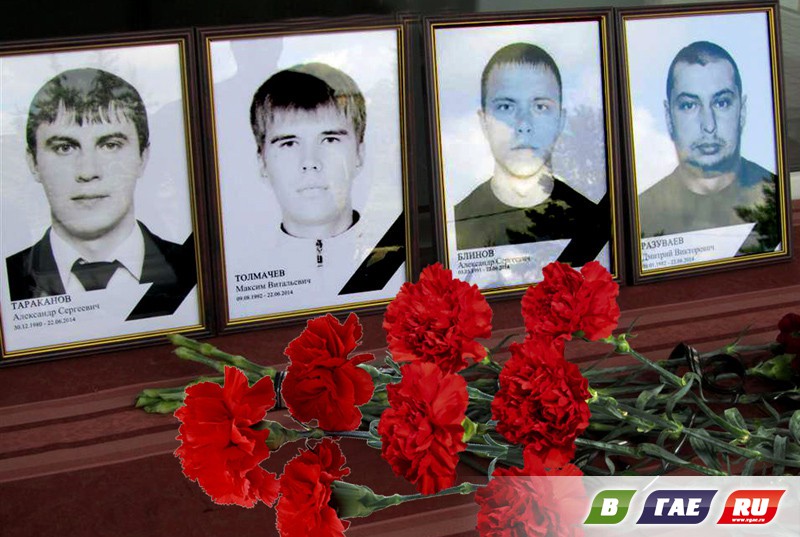 Гайчане помнят погибших шахтеров Гайчане помнят погибших шахтеров