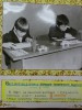 Архивные фото Гая 80-х годов