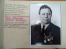 Почётный гражданин г. Гая -  Л.И. Вотяков