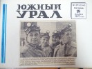 Почётный гражданин г. Гая -  Л.И. Вотяков