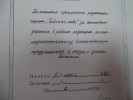 Почётный гражданин г. Гая -  Л.И. Вотяков