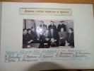 Почётный гражданин г. Гая -  Л.И. Вотяков