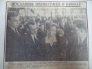 Почётный гражданин г. Гая -  Л.И. Вотяков