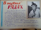 Почётный гражданин г. Гая -  Л.И. Вотяков