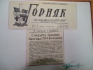 Почётный гражданин г. Гая -  Л.И. Вотяков
