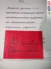 Почётный гражданин г. Гая -  Л.И. Вотяков