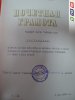 Почётный гражданин г. Гая -  Л.И. Вотяков