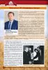 К юбилею Гайской птицефабрики выпустили книгу