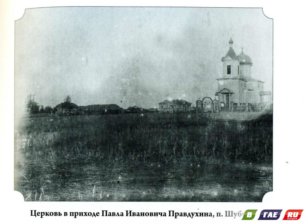 «А душа там, в Оренбуржье!». Рассказ третий