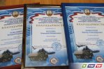 Гайский горком ДОСААФ - лучший!
