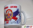 Гайский горком ДОСААФ - лучший!