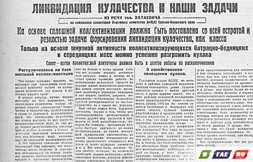 Камни в фундамент сверхдержавы