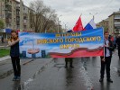 Парад Победы и День Города 2017