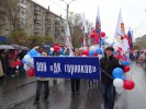 Парад Победы и День Города 2017