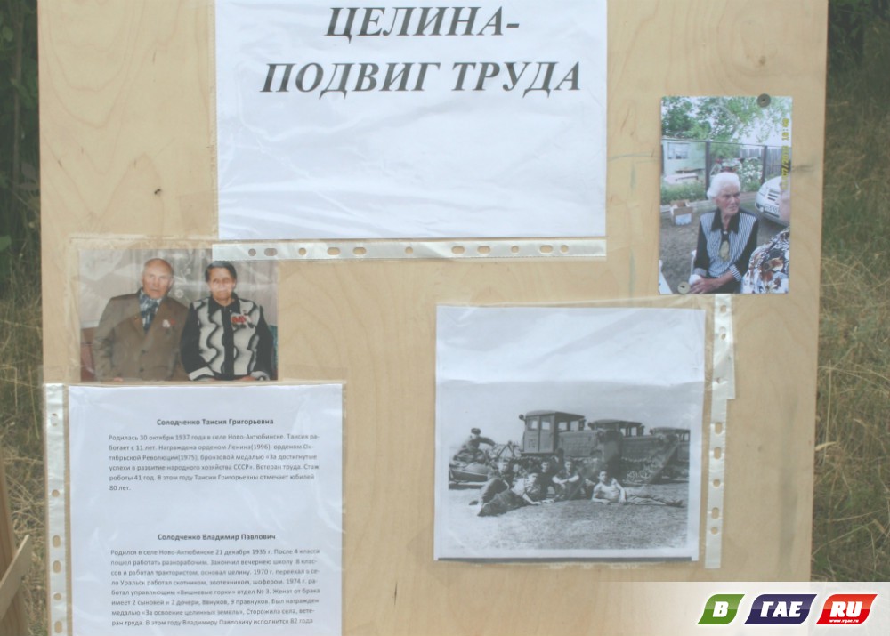 За буферной плотиной Урал бежит, как встарь