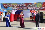 Грандиозный Калиновский праздник. Фото и видео