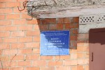 Бывший Дом пионеров: взгляд  изнутри