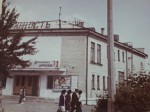 "Юность"  уходит в прошлое