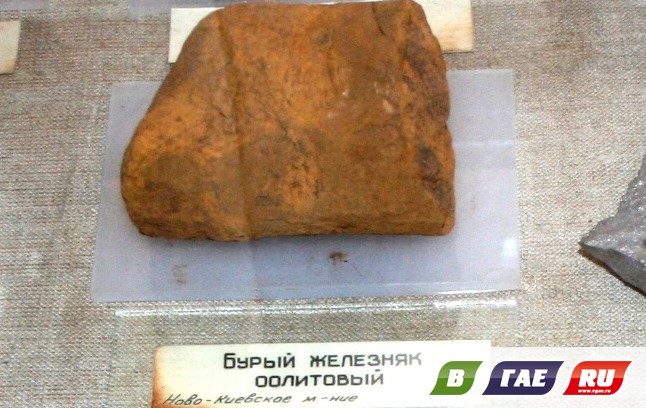 Сокровищница редчайшего металла Сокровищница редчайшего металла
