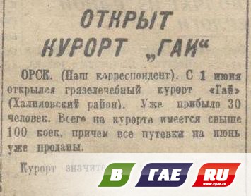 «Больные не могут подавать никаких ходатайств!»