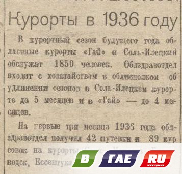 «Больные не могут подавать никаких ходатайств!»