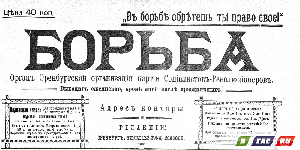 «Всё свелось к преследованию политических противников…» «Всё свелось к преследованию политических противников…»