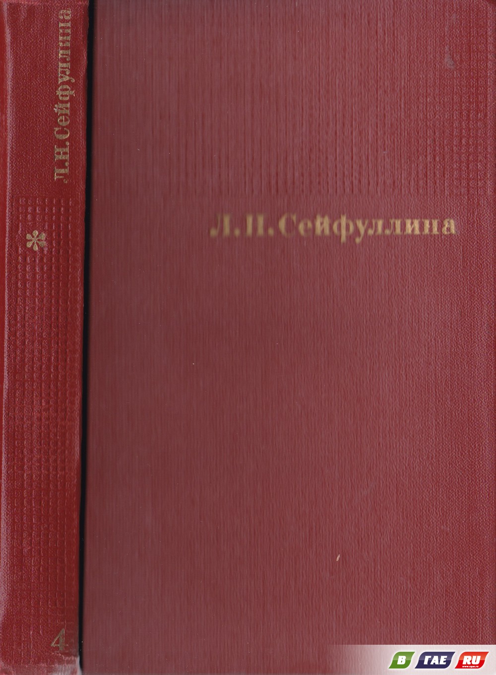 «Забирайте землю-скот и хозяйствуте!» «Забирайте землю-скот и хозяйствуте!»